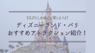 海外ディズニー 超蒸し暑い 香港ディズニー春の服装解説 Meritrip