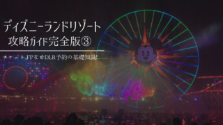 海外ディズニー 昼間は半袖でもいい アナハイムディズニー秋冬の服装解説 Meritrip
