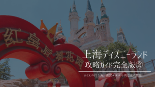 海外ディズニー 日差しがきつい アナハイムディズニー春夏の服装解説 Meritrip