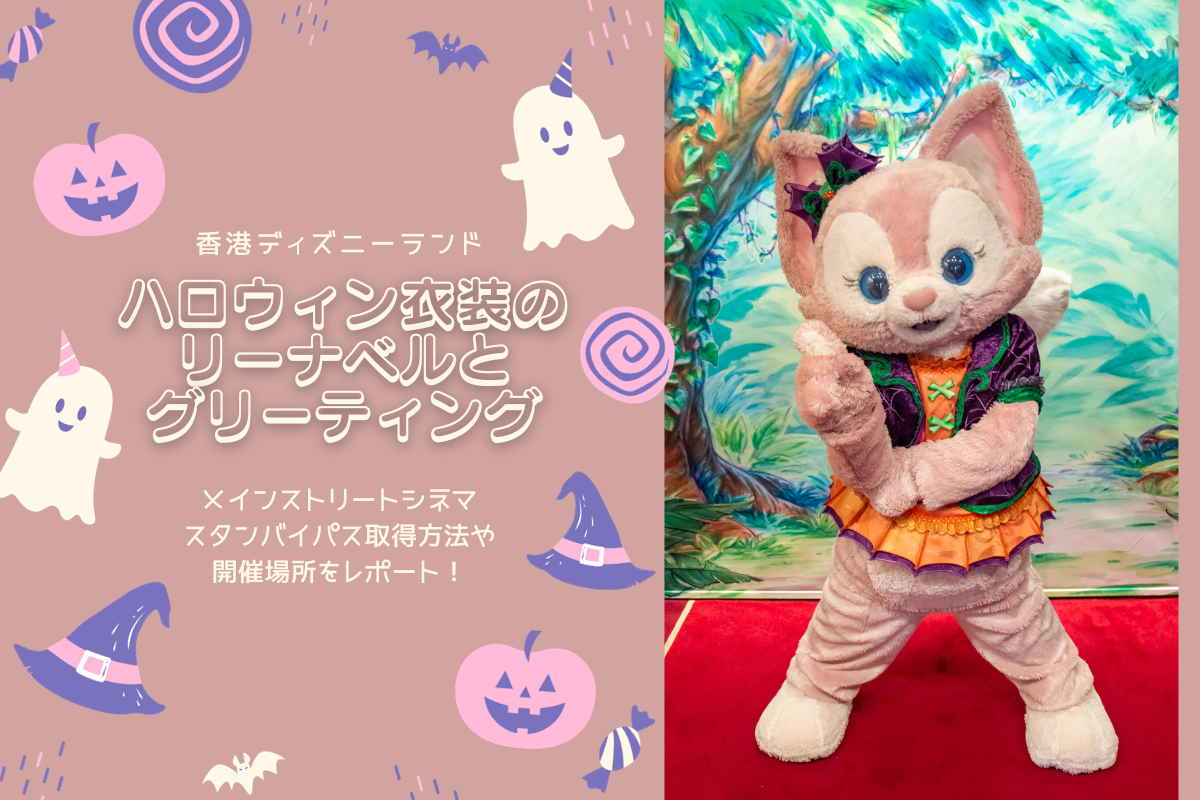 新品★ダッフィー＆フレンズ★デビル 2019年ハロウィン★香港限定 新品☆ダッフィー＆フレンズ☆デビル 2019年ハロウィン☆香港